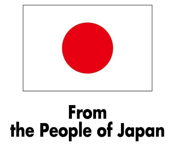 The People of Japan supporting ThreshWorks rice threshing machine in The Gambia